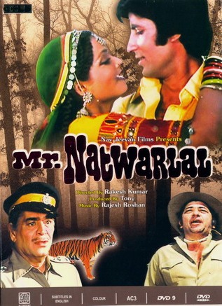 Отважный парень / Индийский Робин Гуд / Mr. Natwarlal